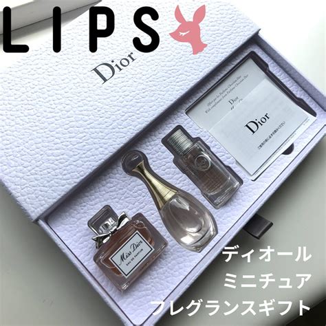 シルバーウェルカムギフト dior